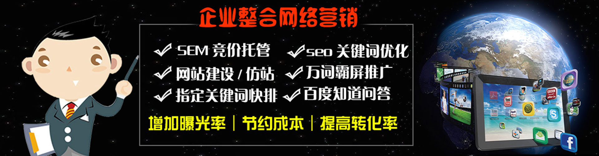 岢岚百度平台推广