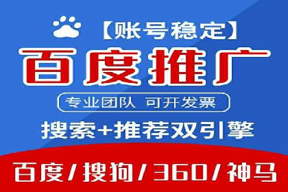 SEM运营公司案例分享：品牌知名度提升
