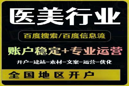 百度竞价公司案例分享：打造高效广告投放方案