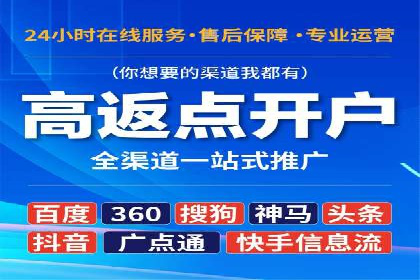 信息流广告行业案例：京东信息流广告效果