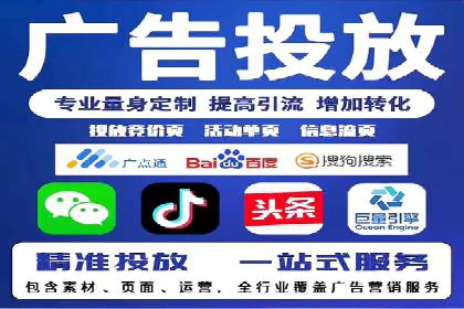 SEM广告投放策略案例分析