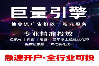 推广竞价策略优化：借鉴成功案例实现高效转化