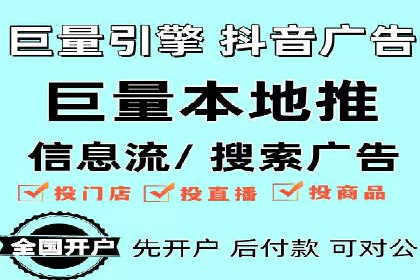 案例分析：信息流广告公司在移动时代的机遇与挑战